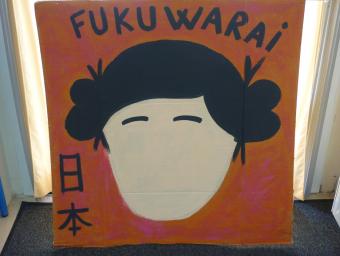 fukuwarai2