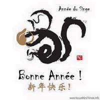 Anne Chane Meng Hime