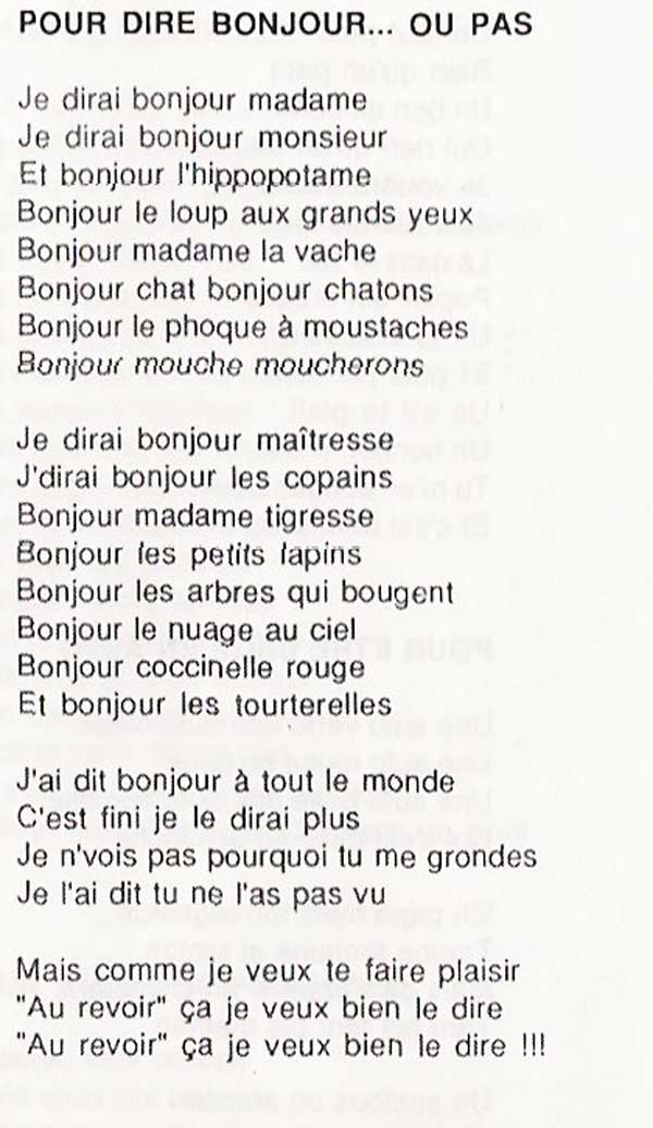 Коронована мадам текст песни. Текст песни Бонжур. Текст песни мадам. Текст песни Бонжур мадам. Французские песенки.